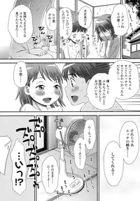 COMIC LO 2015-11 [Digital]