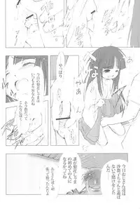 (C73) [Nihon Waruwaru Doumei (Arima Keitarou)] Tsurezuregusa (Higurashi no naku koro ni)