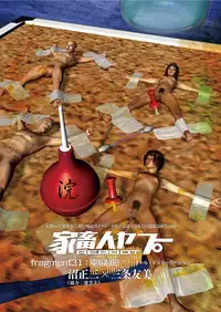 COMIC KURiBERON 2019-05 Vol. 79