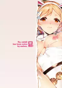 [Sheepfold (Tachibana Yuu)] Usagi wa Ookami-tachi ni Taberarete Shimaimashita. (Granblue Fantasy) [Digital]