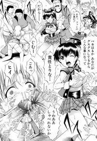 [Kizuka Eiji] GOLD STAGE