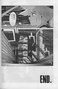 (C47) [Mengerekun, VETO (Captain Kiesel, ZOL)] Flash Back (Dirty Pair Flash)