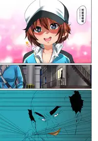 [Marui Maru] Hattara Yarachau!? Ero Seal ~ Wagamama JK no Asoko o Tatta 1-mai de Dorei ni ~ 1-8 [Chinese] [Den個人漢化] [Digital]