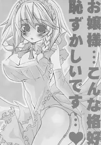 (CT9) [Black Angel (Nejiki Rio, Nekovi)] Ojou-sama... Konna Kakkou Hazukashii desu... (Touhou Project)