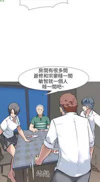 公寓啪啪趴【chinese】1-20