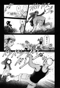 [Yamamoto Atsuji] Ammo Vol 4 [Digital]