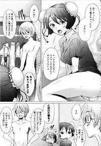 [Sakai Hamachi] Alive