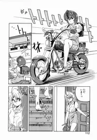 [Wanyanaguda] Nageki no Kenkou Yuuryouji II