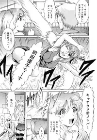 [Kizuka Eiji] GOLD STAGE