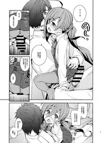 (C88) [Youmusya (Gengorou)] Kiyoshimo mo! (Kantai Collection -KanColle-) [Chinese] [嗶咔嗶咔漢化組]