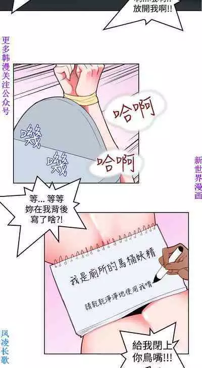 他的那裏1-36完结【中文】韩国