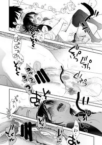 [Okadatei (Okada Kou)] Irotoridori Vol. 1 [Digital]