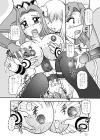 [スタジオきゃうん] CrossRoadMIRAGE