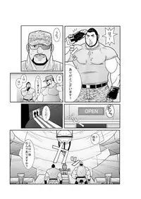 EROTIC HEROES G VOL.00