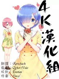 [Chiguchi Miri] Fukuramikake ga Osuki Desho [Chinese] [4K漢化組]