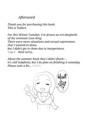 Mizugi Sakuseiou ni wa Katenai | Can't Win Against the Swimsuit Cum-Draining King