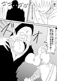 [Mikezoutei] Kyuuketsuki ni Okasaremakutta Konyakusha ga Ageku ni Jishin mo Kyuuketsuki-ka Shite Semeru Gawa ni Naru Hanashi