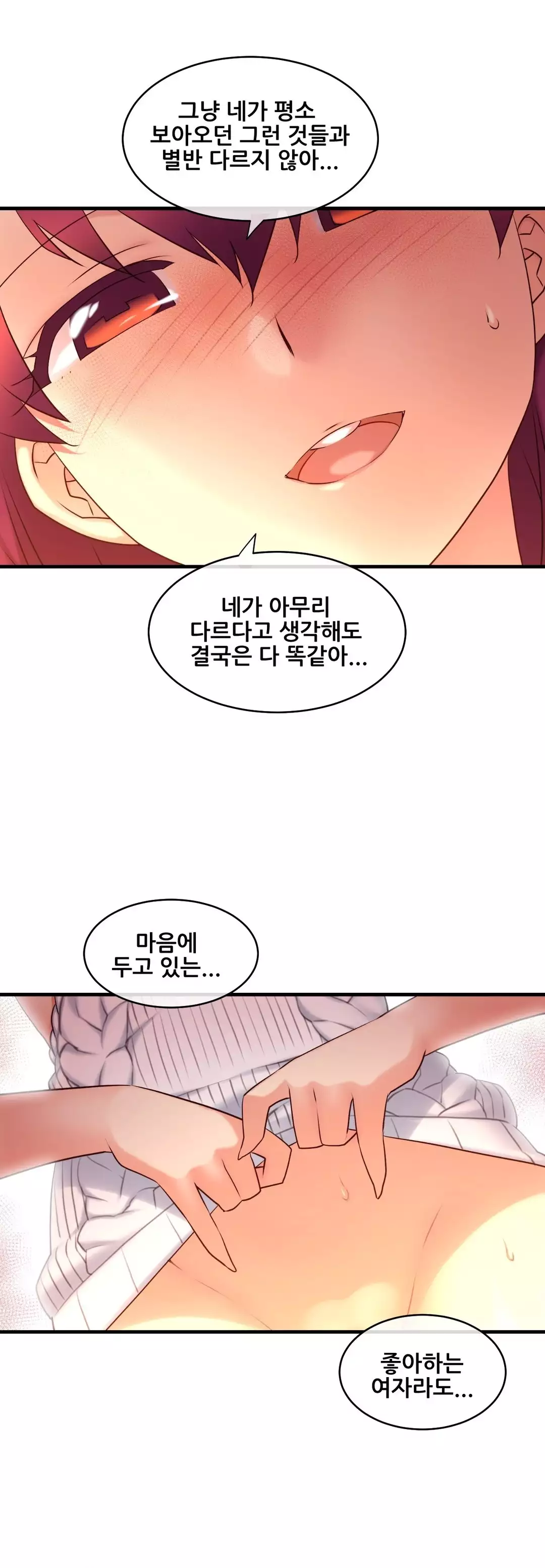 Master in My Dreams Ch.90-116