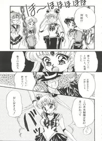 [Anthology] Bishoujo Doujinshi Anthology 1 (Various)