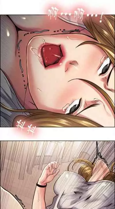 Taste of Forbbiden Fruit Ch.41/53