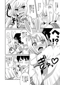 [Anthology] Otokonoko HEAVEN Vol. 30 [Digital]