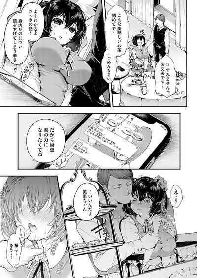 COMIC Magnum Vol. 175