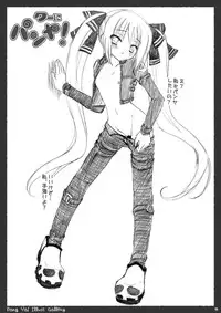 [VENOM (Alto Seneka, Rusty Soul)] Tsuyudaku Aztec (Pangya) [Digital]