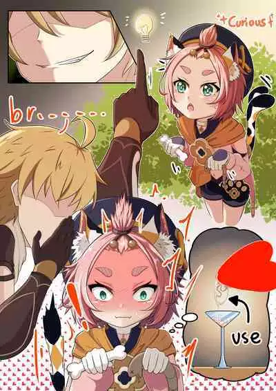 [Yamazaki Ginryu] Diona to no Nichijou -Mondai Hen + Kaiketsu Hen- | 与迪奥娜的日常 -问题篇+解决篇- (Genshin Impact) [Incomplete]