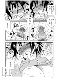 COMIC JSCK Vol. 9 [Digital]