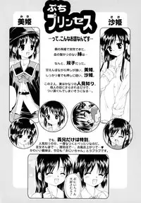 [Kageno Illyss] Sweet Sweet Sweet Smile