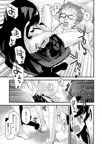 COMIC Kairakuten 2018-02 [Digital]