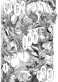 [Ootori Ryuuji] Jikan Teishi Now! [Digital]