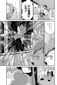 COMIC Penguin Club 2012-06 Vol.310 [Digital]