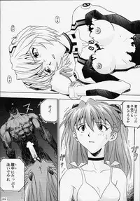 (C55) [Nakayohi (Izurumi)] Izurumi Soushuuhen 1+ (Neon Genesis Evangelion)