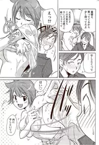 Monthly Vitaman 2009-10