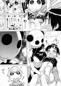 Comic Megastore 2005-05