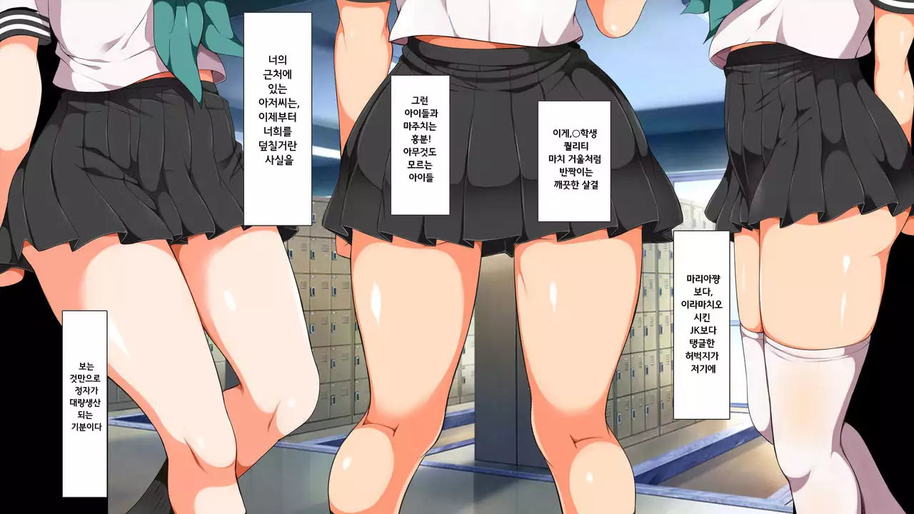 ラッキードスケベ！第3-4話