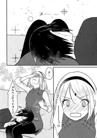 (Chou Zennin Shuuketsu 2019) [Togijiru (OhRin)] Darling Pinky Bottle (Naruto)