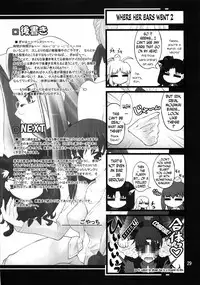 (C73) [PURIMOMO (Goyac)] Grem-Rin 2 (Fate/stay night) [English] [N04h]