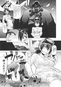 [ShindoL] ShindoL no Bunka Jinruigaku - ShindoL's Cultural Anthropology