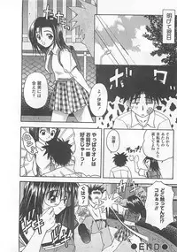 [Haduki Kazuhiro] Mana Musume