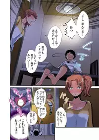 [Amane Shirou] Hatsujou Joshi Ryou Harem ~Sonnani Dashitara Ninshin Shichau!!~ 1-5 [Digital]