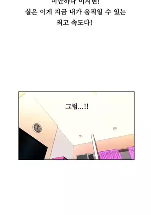 One Room Hero Ch.1-42