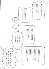 (C52) [Studio Vanguard (Twilight)] Darkside Special 3