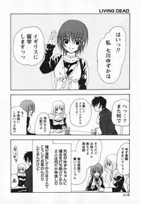 [Ninomiya Ginta] Living Dead