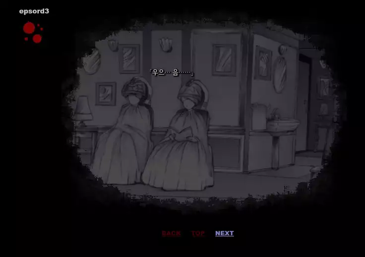 Forced Crossdress Toilet 강제 여장 화장실