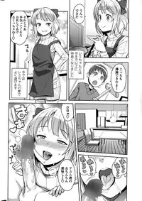 COMIC Penguin Club Sanzokuban 2015-03