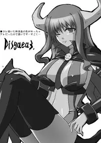 (Suika Musume 3) [Raiden Yashiki (Yamaura Tamaki)] DEVIL FUCKER COMPLETE (Disgaea- Hour of Darkness) [English] [constantly]