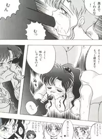 [Anthology] Bishoujo Doujinshi Anthology 5 - Moon Paradise 3 Tsuki no Rakuen (Bishoujo Senshi Sailor Moon)
