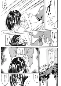 [Anthology] LQ -Little Queen- Vol. 13 [Digital]